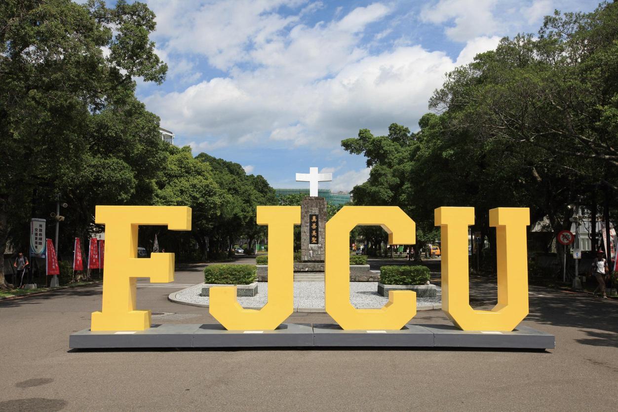 International Federation of Catholic Universities (FIUC)